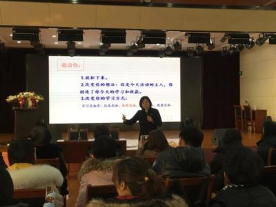 青島華夏職業(yè)學(xué)校“家庭教育指導(dǎo)師”培訓(xùn)盛大開班