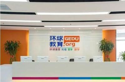 十大教育培訓機構(gòu)巡禮 學大教育實力上榜，榜首歷史最悠久