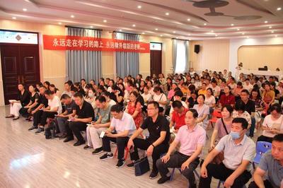 舞鋼市教體局成功舉行教育系統(tǒng)心理志愿者培訓(xùn)會(huì)，提升專業(yè)服務(wù)能力