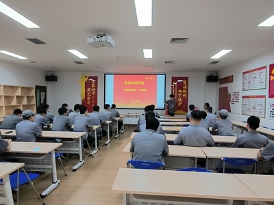 濟(jì)南卷煙廠卷包車間 以“我來講安全”大課堂筑牢安全生產(chǎn)防線