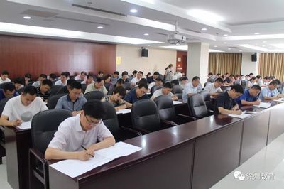 提升服務(wù)本領(lǐng) 優(yōu)化營(yíng)商環(huán)境 市教育局舉行業(yè)教育咨詢與培訓(xùn)