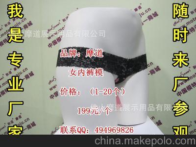 北京展示模特道具行業(yè)洞察 工廠動態(tài)、價(jià)格參考與圖庫應(yīng)用